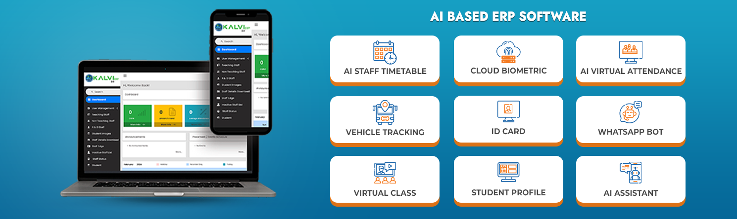 college management software